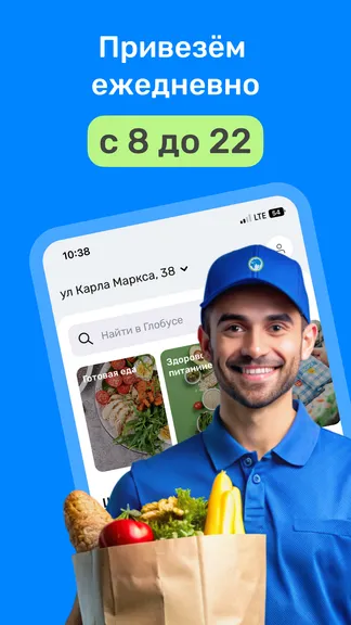 Скриншот 7/10