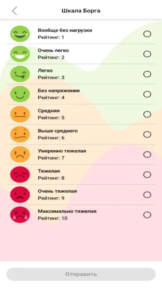 Скриншот 5/5