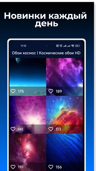 Скриншот 2/4