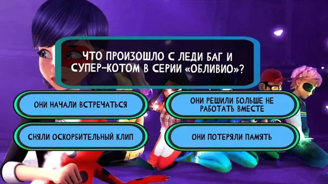 Скриншот 2/4