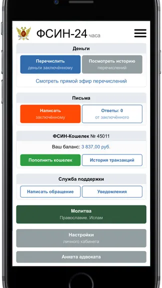Скриншот 1/5
