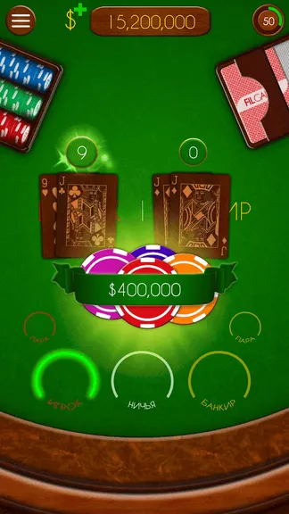 Скриншот 8/8