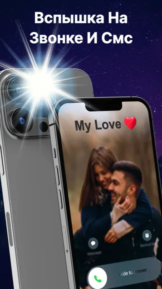 Скриншот 1/5