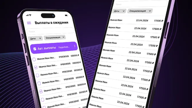 Скриншот 1/4