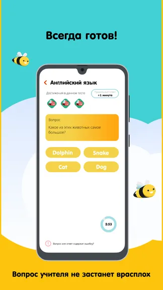 Скриншот 1/5