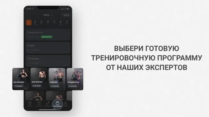 Скриншот 2/9