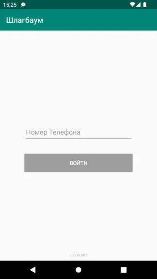 Скриншот 2/3
