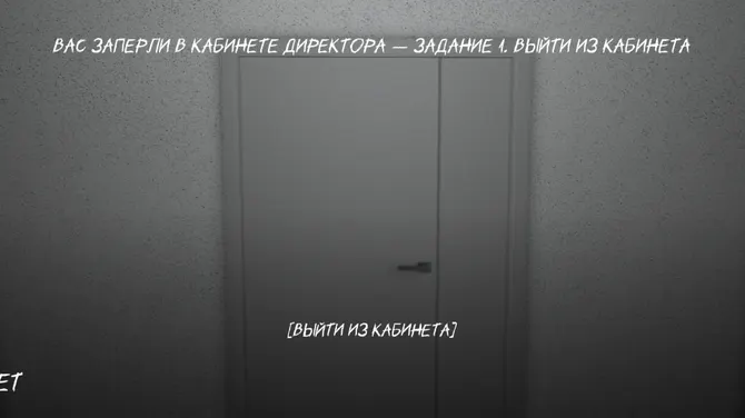 Скриншот 5/6
