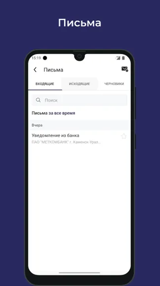 Скриншот 2/4