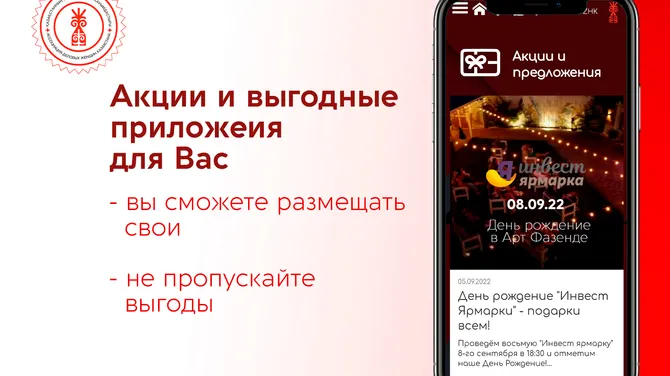 Скриншот 3/6