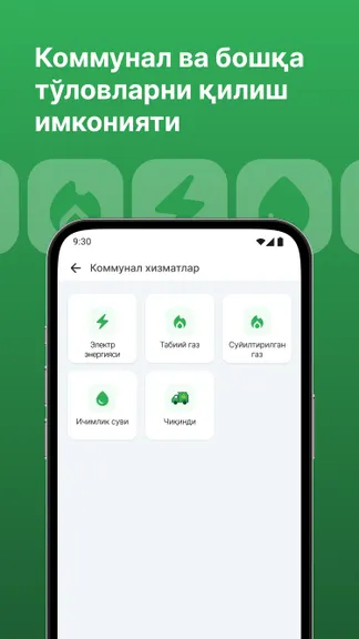 Скриншот 4/7