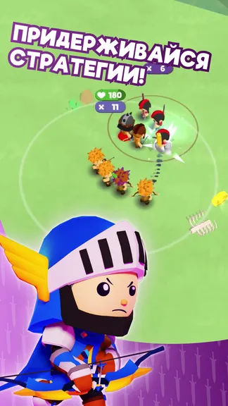 Скриншот 4/5