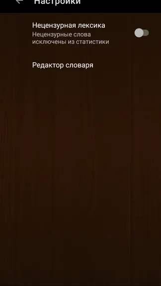 Скриншот 5/5