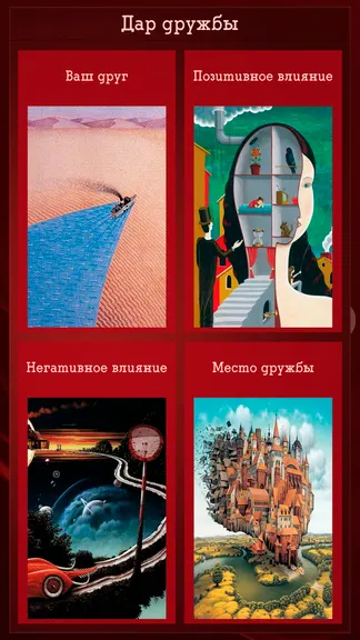 Скриншот 9/10