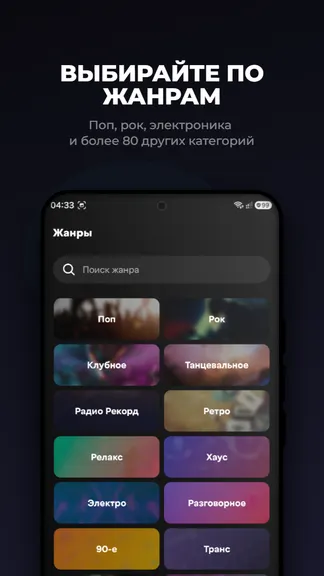 Скриншот 3/6