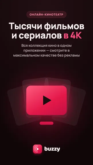 Скриншот 1/3