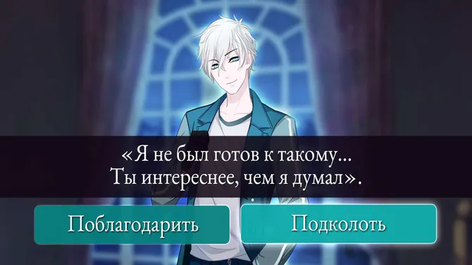 Скриншот 2/5