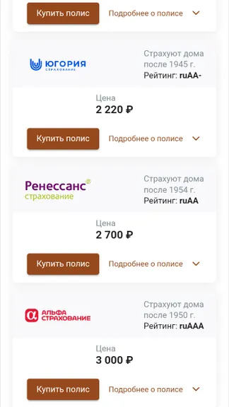 Скриншот 5/5
