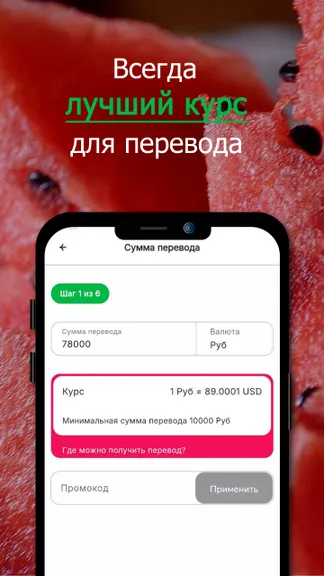 Скриншот 2/4