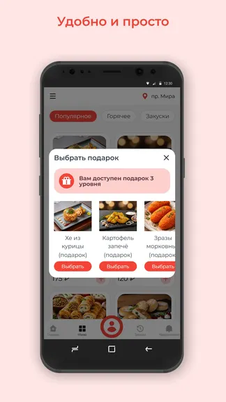 Скриншот 3/3