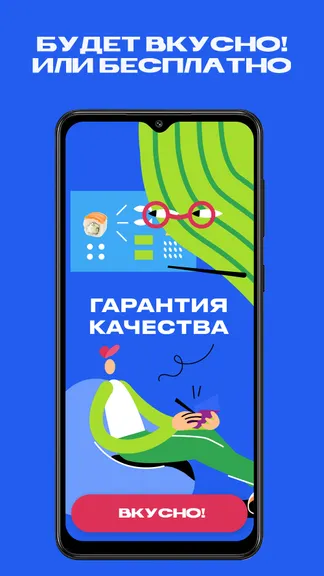Скриншот 3/5
