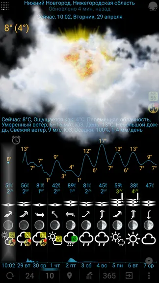 Скриншот 4/10