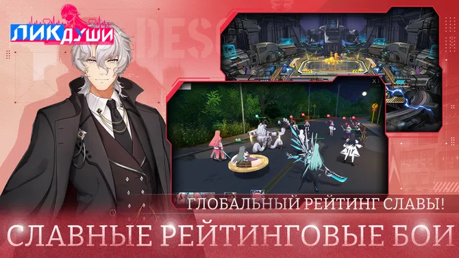 Скриншот 3/4