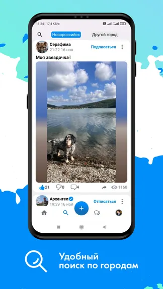 Скриншот 4/6