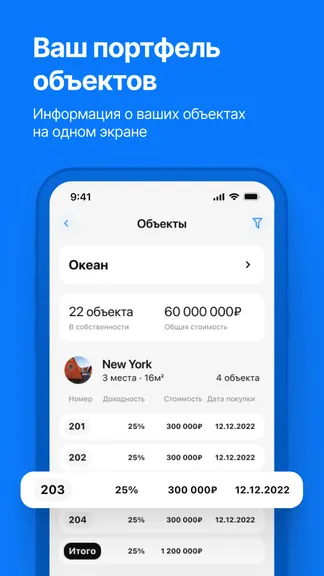 Скриншот 5/8