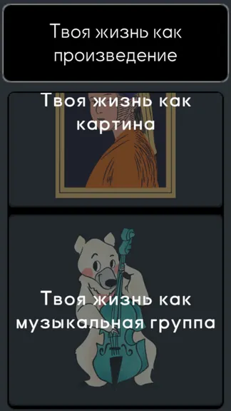 Скриншот 3/3