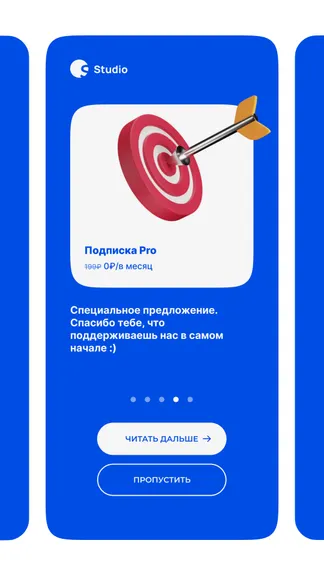 Скриншот 4/5