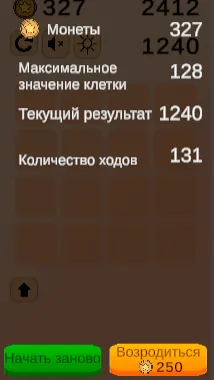 Скриншот 1/5