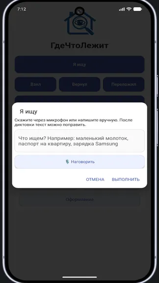 Скриншот 3/6
