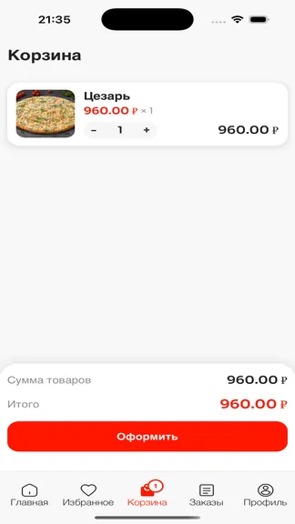 Скриншот 3/5