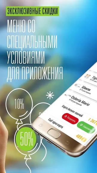 Скриншот 3/5