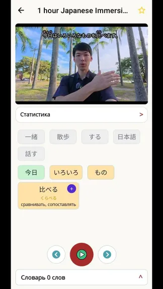 Скриншот 9/10
