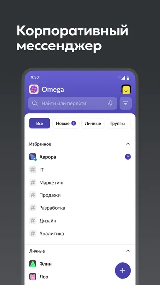 Скриншот 1/7