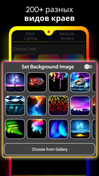 Скриншот 4/6