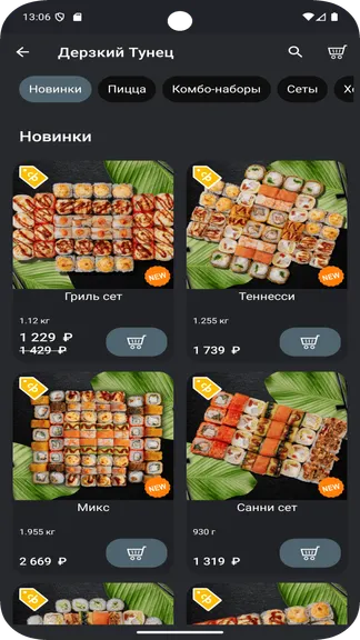 Скриншот 2/5