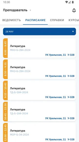 Скриншот 4/5