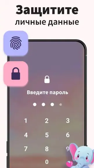 Скриншот 8/8