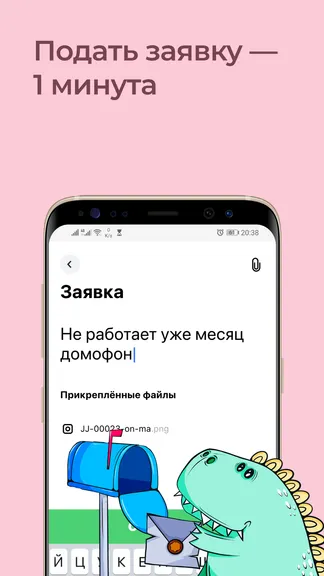 Скриншот 4/5