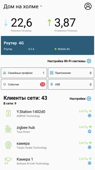 Скриншот 2/6