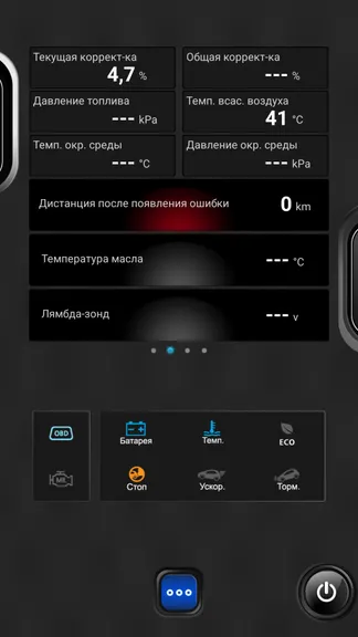 Скриншот 6/7