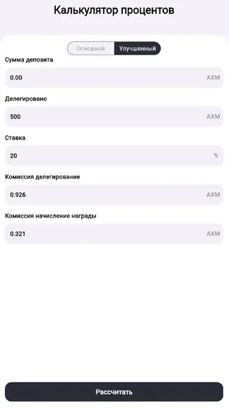 Скриншот 3/4