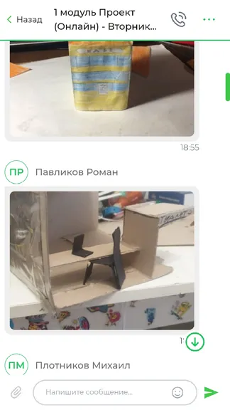 Скриншот 1/3