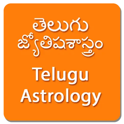 Telugu Astrology