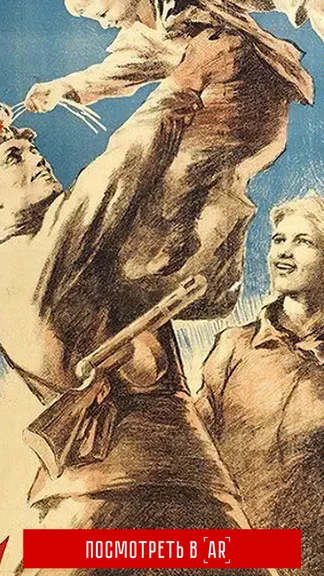 Скриншот 6/6