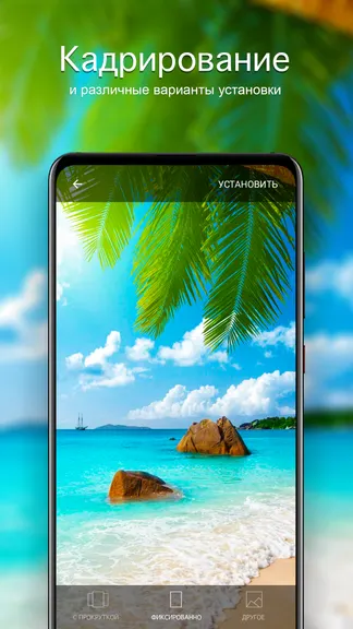 Скриншот 3/4