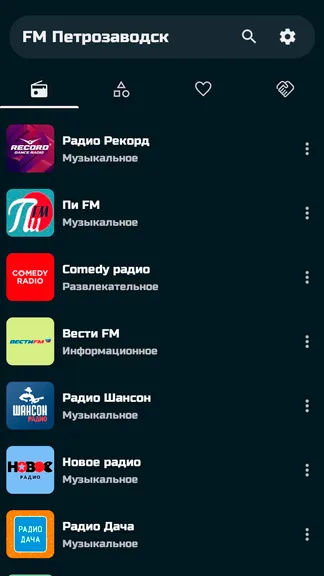 Скриншот 10/10